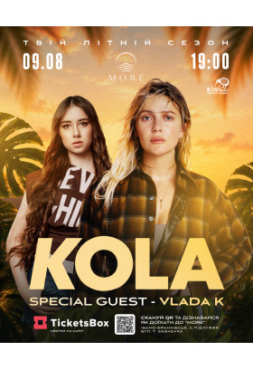 KOLA club More Івано-Франківськ 2026