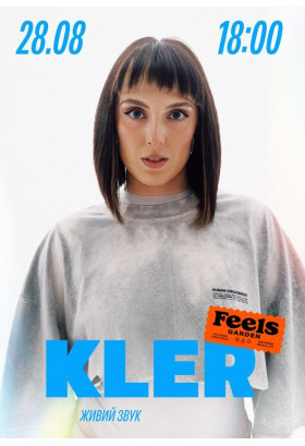 KLER у Feels Garden Київ 2026