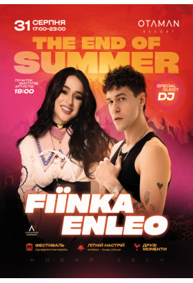 FIЇNKA & ENLEO - THE END OF SUMMER Львів 2026