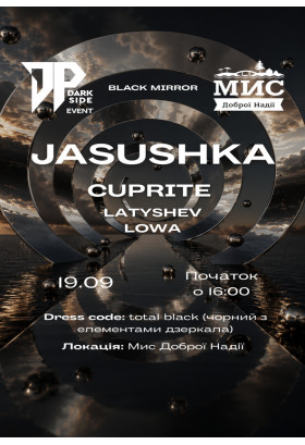 ART EVENT 6.0 FAMILY Глоди 2026