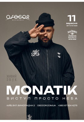 MONATIK. Osocor Residence Київ 2026