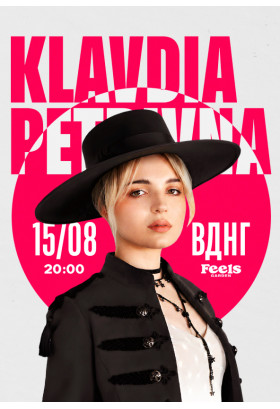 Klavdia Petrivna | ВДНГ | Київ Київ 2026