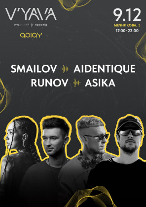 Билеты SMAILOV та друзі на V'YAVA STAGE (Мечникова, 3) білет на SMAILOV та друзі на V'YAVA STAGE (Мечникова, 3) - афіша ticketsbox.com