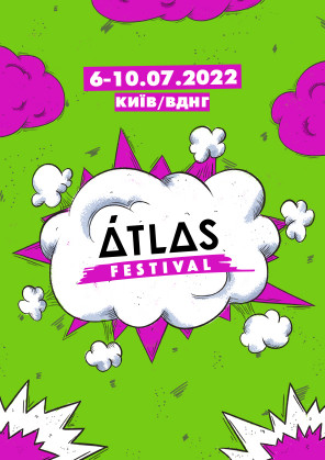 білет на концерт Atlas Festival 2024 в на травень 2024 - афіша ticketsbox.com
