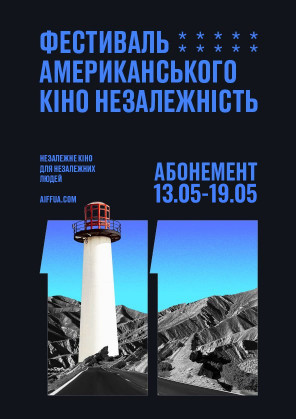 Фестивальный абонемент Фестивальный абонемент