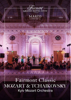 Билеты Fairmont Classic — Mozart & Tchaikovsky білет на Fairmont Classic — Mozart & Tchaikovsky місто Київ - Форуми - Ticketsbox.com