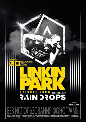 Билеты LINKIN PARK | TRIBUTE SHOW in Odesa! LINKIN PARK | TRIBUTE SHOW in Odesa! tickets in Odesa city for december 2021 - poster Ticketsbox.com