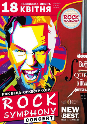 Билеты ROCK SYMPHONY (Львів) билет на ROCK SYMPHONY (Львів) город Львов - Концерты - Ticketsbox.com