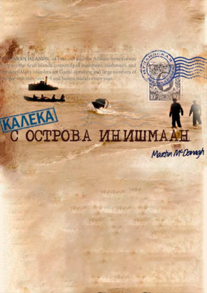 Билеты Cripple from Inishmaan Island Билеты Cripple from Inishmaan Island