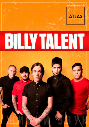 Билеты Billy Talent Билеты Billy Talent