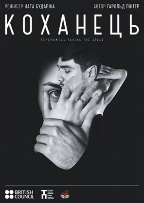 Билеты Коханець Билеты Коханець