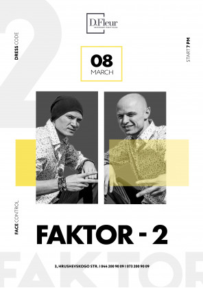 Фактор 2 Новые Песни 2022 Года