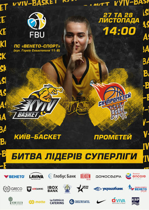 Билеты Super League (women). BC «Kiev-Basket» - BC «Prometheus» Super League (women). BC «Kiev-Basket» - BC «Prometheus» tickets in Kyiv city - Festival Інді-рок genre - Ticketsbox.com