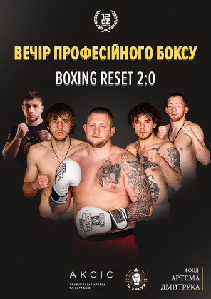 Билеты Professional boxing event Boxing Reset 2:0 Билеты Professional boxing event Boxing Reset 2:0