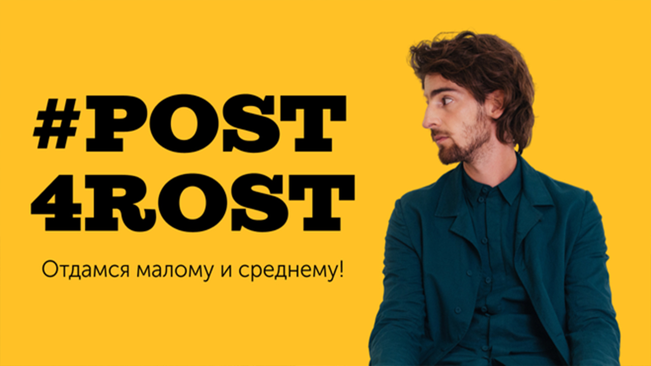 Билеты Володимир Дантес виступив на підтримку середнього та малого бізнесу Билеты Володимир Дантес виступив на підтримку середнього та малого бізнесу