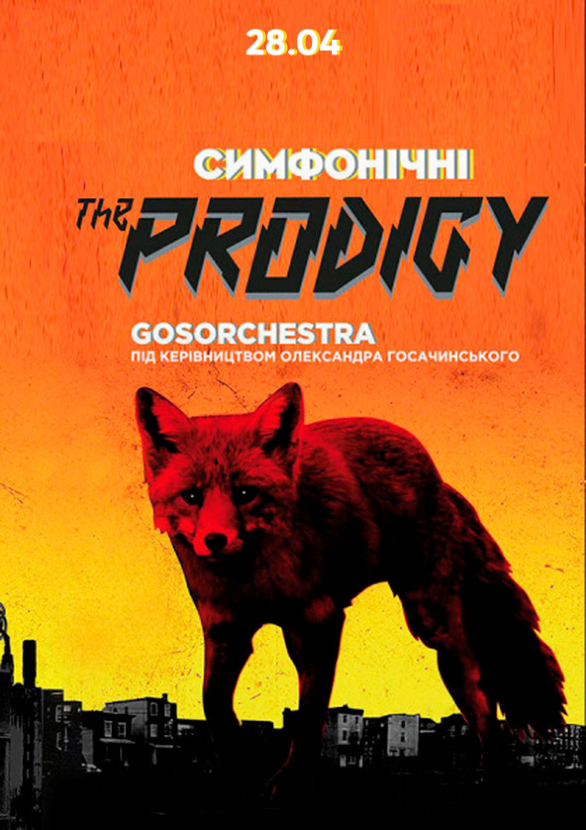 Билеты Симфонічний "The Prodigy" білет на концерт Симфонічний "The Prodigy" - афіша Ticketsbox.com