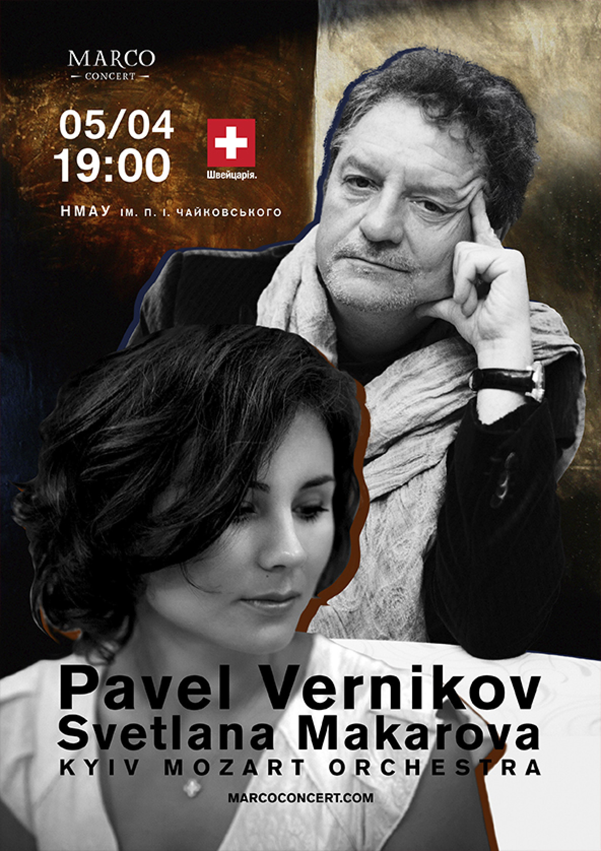 Билеты Pavel Vernikov & Svetlana Makarova - Kyiv Mozart Orchestra Билеты Pavel Vernikov & Svetlana Makarova - Kyiv Mozart Orchestra