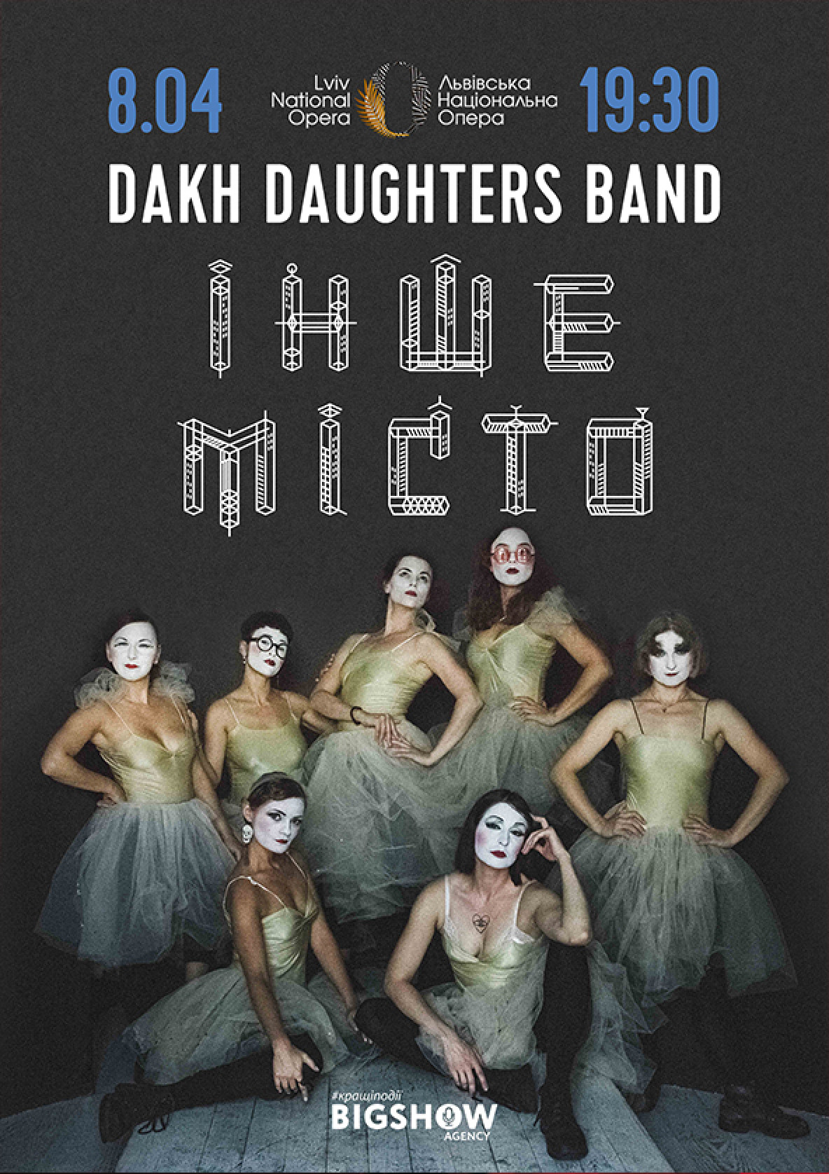 Билеты Концерт Dakh Daughters в Опере билет на Концерт Dakh Daughters в Опере город Львов - Концерты - Ticketsbox.com