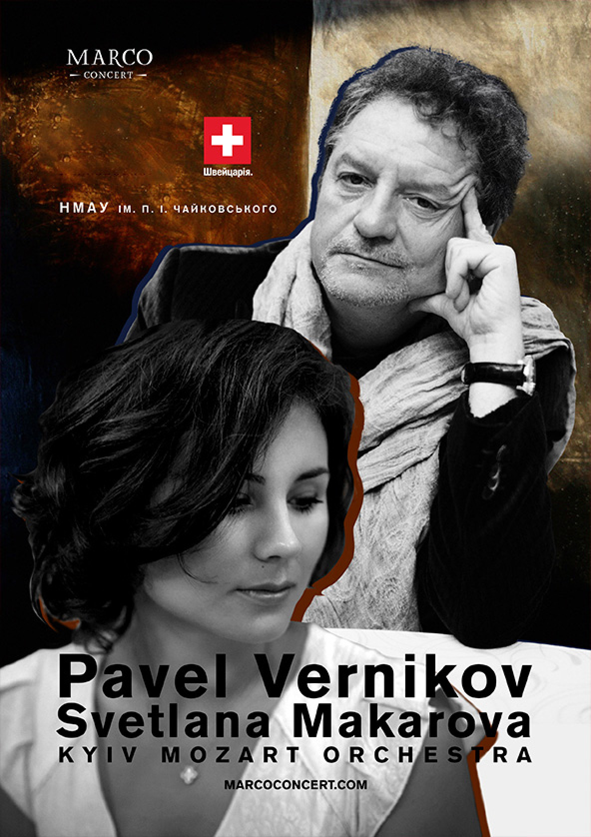 Билеты Pavel Vernikov & Svetlana Makarova - Kyiv Mozart Orchestra билет на Pavel Vernikov & Svetlana Makarova - Kyiv Mozart Orchestra в на октябрь 2020 - афиша Ticketsbox.com