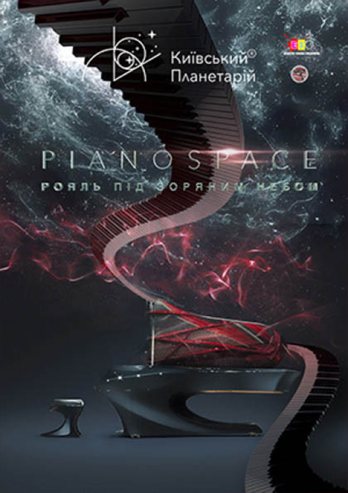 Билеты PIANO SPACE Билеты PIANO SPACE