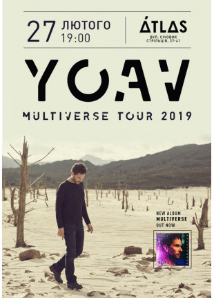 Фото Yoav - Multiverse Tour 2019 Афіша Yoav - Multiverse Tour 2019
