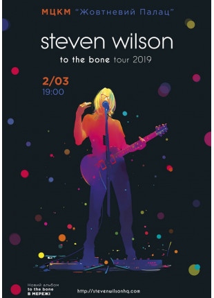 Фото Steven Wilson Афіша Steven Wilson