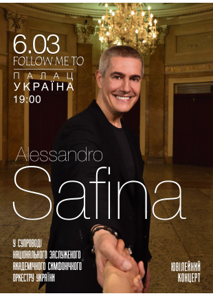 Фото Alessandro Safina Афіша Alessandro Safina