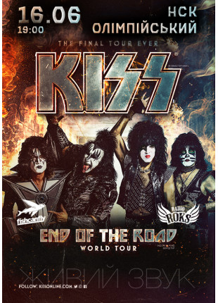 Фото Kiss Афіша Kiss