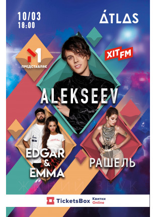 Фото Alekseev Афіша Alekseev