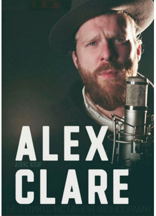 Фото Alex Clare Афіша Alex Clare