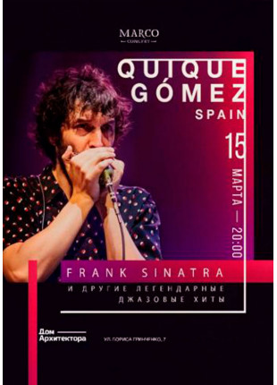Фото Quique Gomez (Spain) - Sinatra Афіша Quique Gomez (Spain) - Sinatra