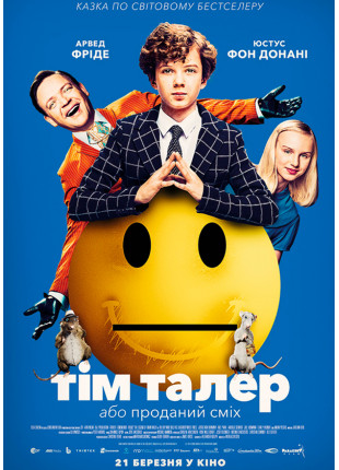 Фото Тім Талер, або Проданий сміх Афіша Тім Талер, або Проданий сміх