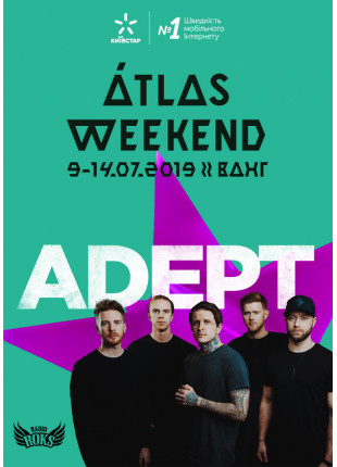 Фото Adept Афіша Adept