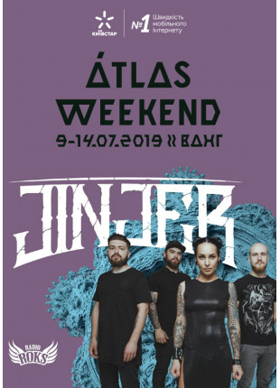 Фото Jinjer Афіша Jinjer