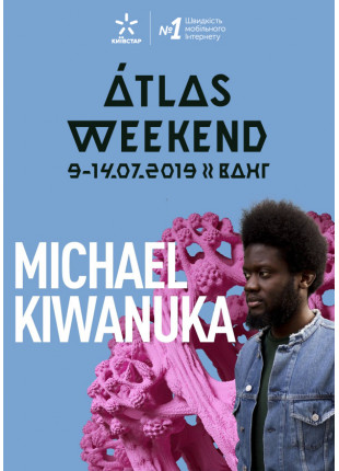 Фото Michael Kiwanuka Афіша Michael Kiwanuka