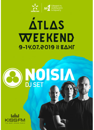 Фото Noisia Афіша Noisia