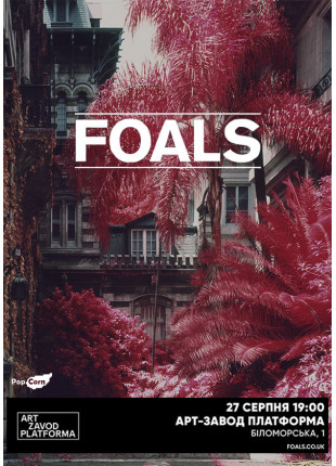 Фото Foals Афіша Foals