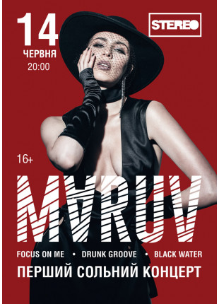 Фото Maruv Афіша Maruv