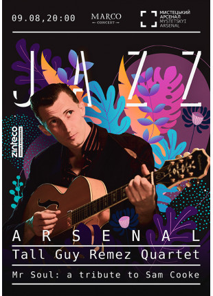 Фото Jazz Arsenal - Tall Guy Remez Quartet Афіша Jazz Arsenal - Tall Guy Remez Quartet