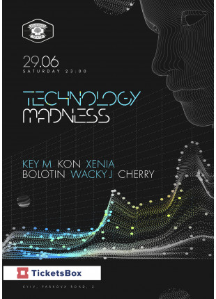 Фото Technology Madness Афіша Technology Madness