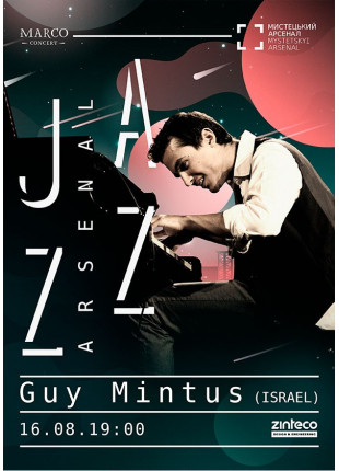 Фото Jazz Arsenal - Guy Mintus (Israel) Афіша Jazz Arsenal - Guy Mintus (Israel)