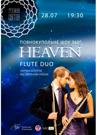 Фото Музика Світла «HEAVEN Flute Duo» Афіша Музика Світла «HEAVEN Flute Duo»
