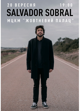 Фото Salvador Sobral Афіша Salvador Sobral