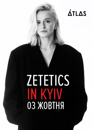 Фото Zetetics in Kyiv Афіша Zetetics in Kyiv