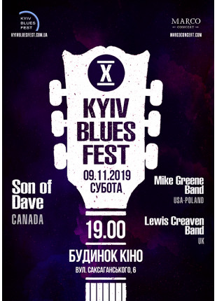 Фото Kyiv Blues Fest Афіша Kyiv Blues Fest