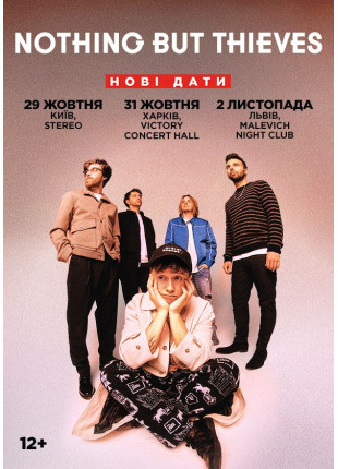 Фото Nothing But Thieves Афіша Nothing But Thieves