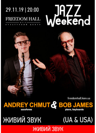 Фото Andrey Chmut & Bob James Афіша Andrey Chmut & Bob James