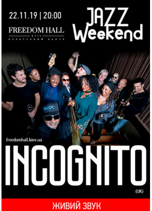 Фото INCOGNITO Афіша INCOGNITO