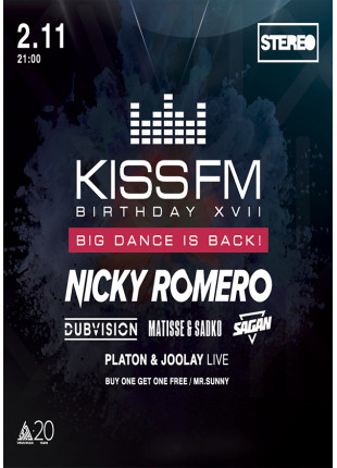 Фото KISS FM BIRTHDAY XVII Афіша KISS FM BIRTHDAY XVII