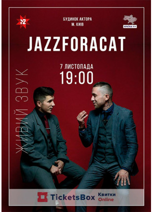 Фото JAZZFORACAT - Київ Афіша JAZZFORACAT - Київ